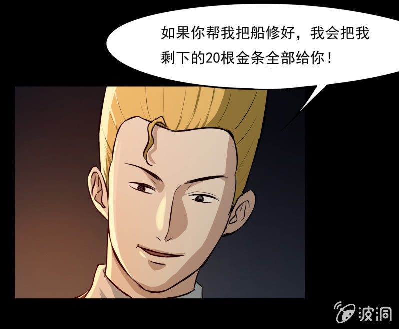 五个男人一个女人535