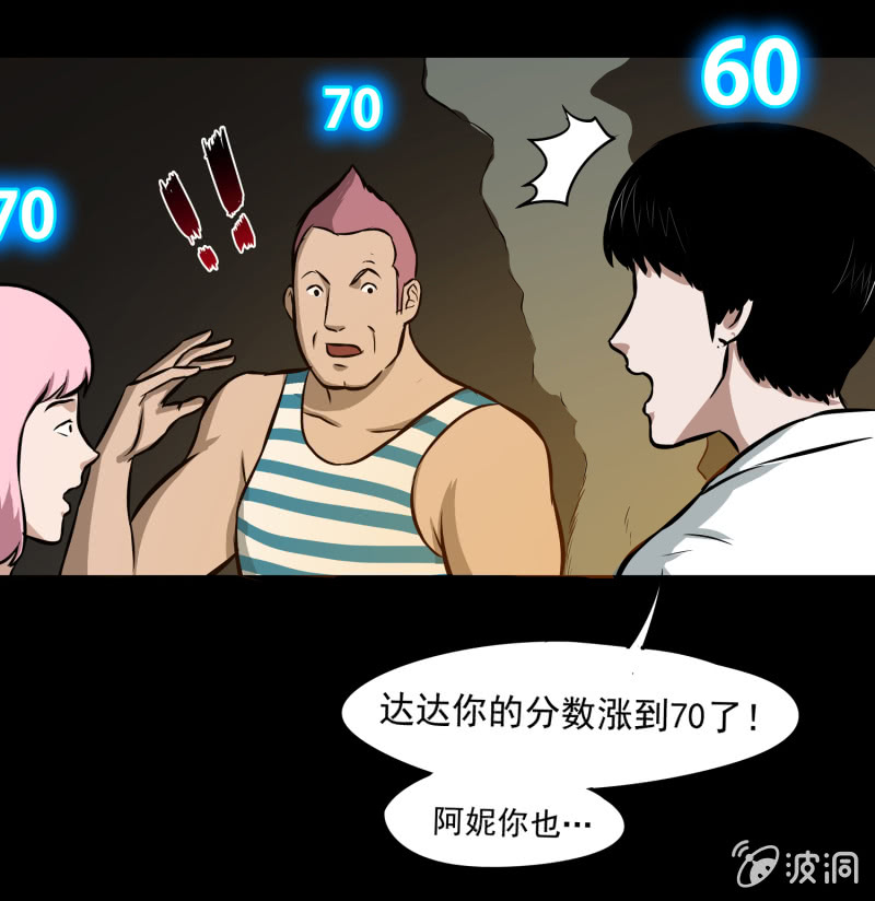 五个男人一个女人326