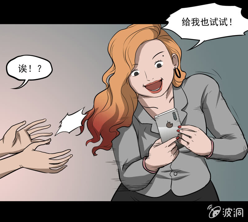 艳拍116