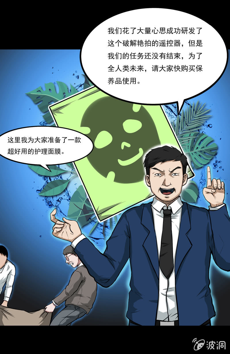 艳拍331