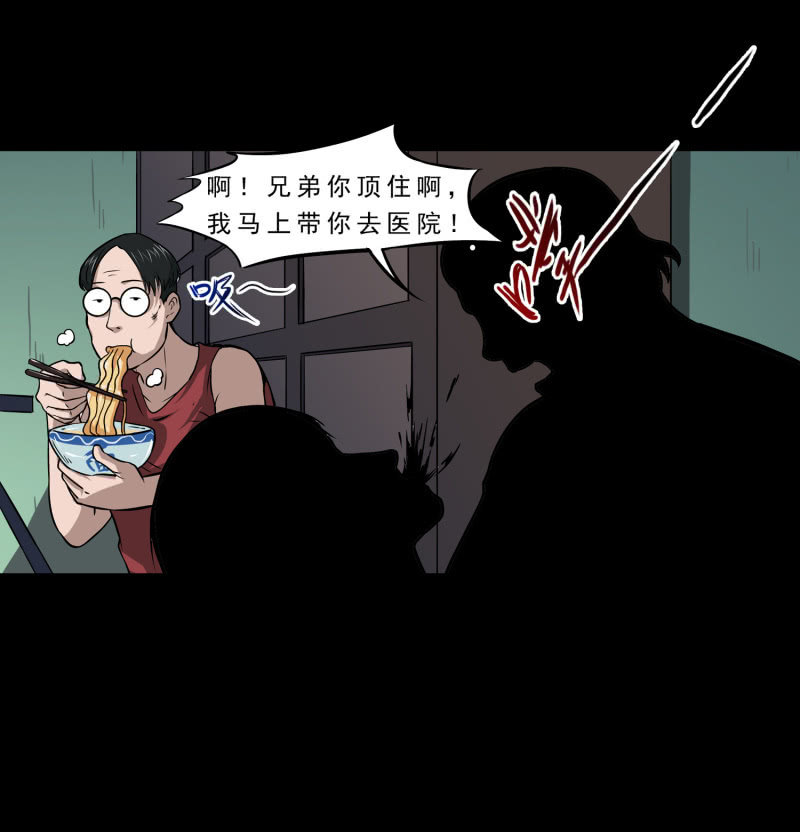 寄生兄弟126