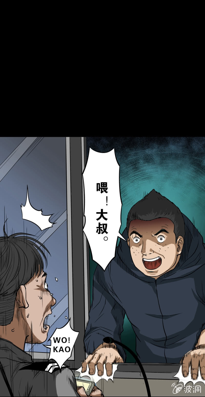 狗灵·异世界212