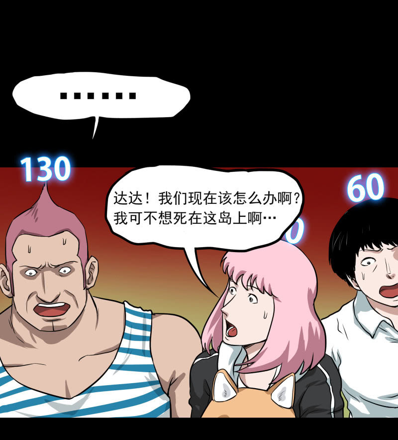 五个男人一个女人743