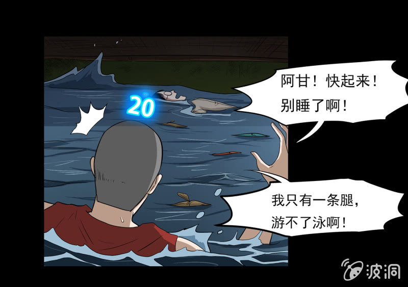 五个男人一个女人728