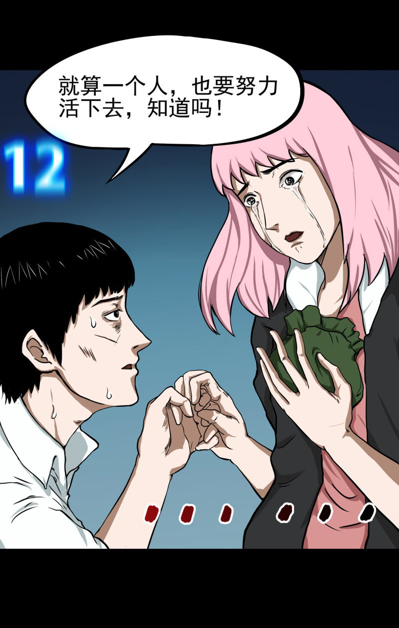 五个男人一个女人923