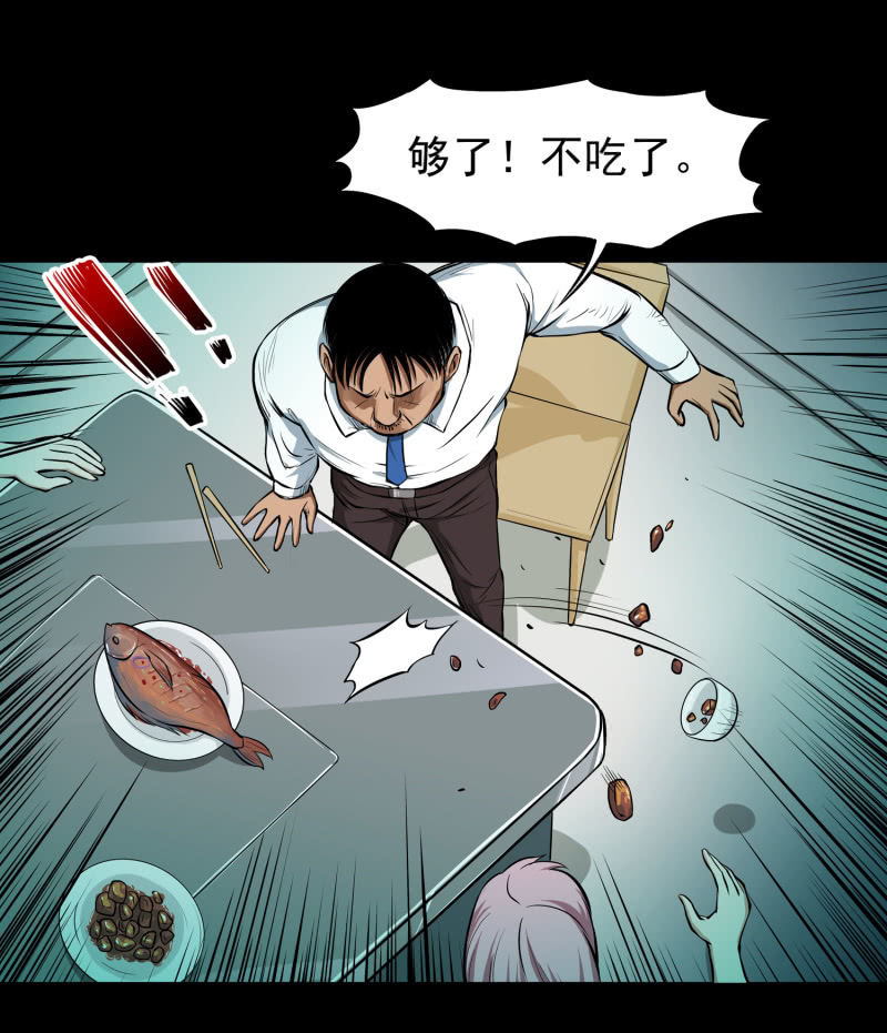 幸福的归宿161