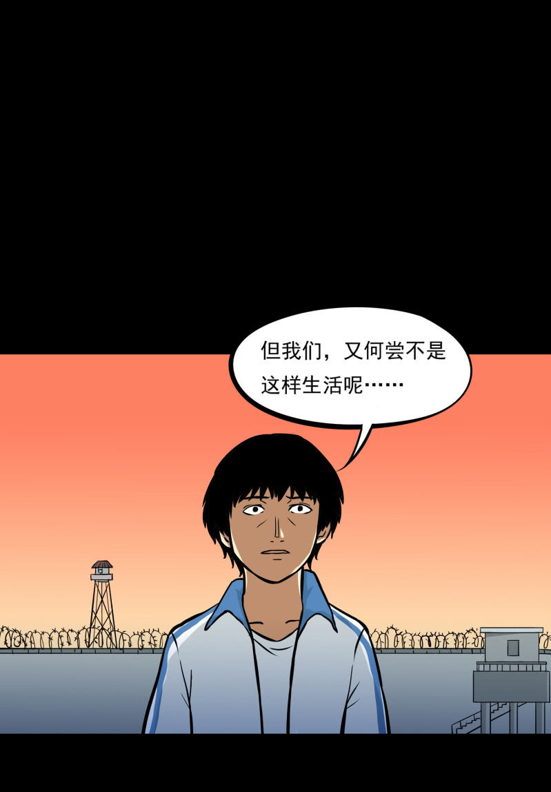 崭新的一天157