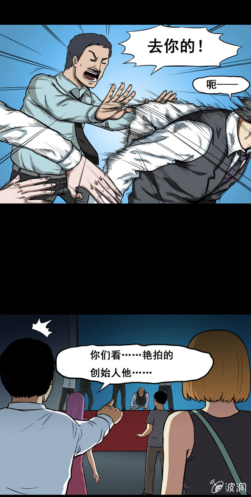 艳拍320