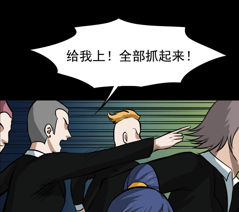 寄生兄弟45