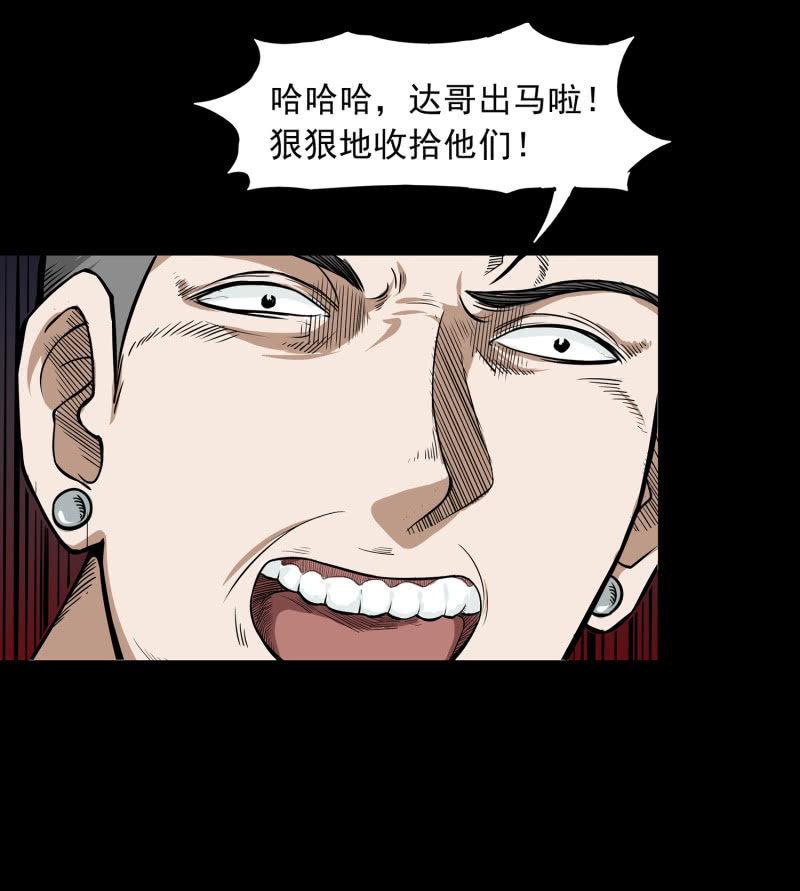 寄生兄弟422