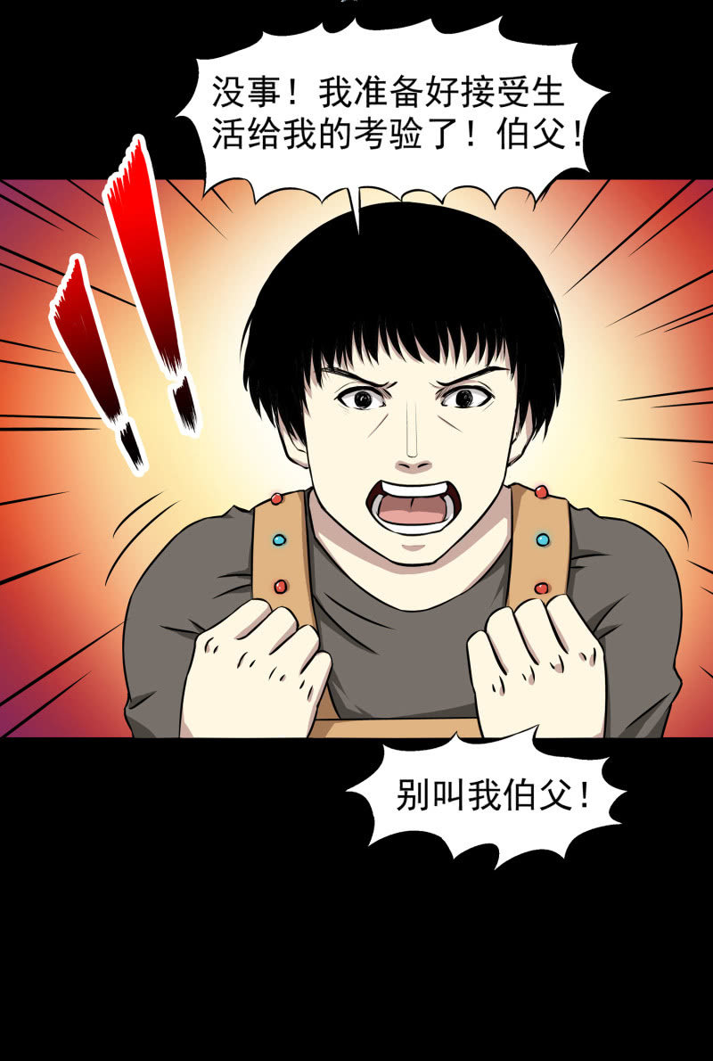 幸福的归宿133