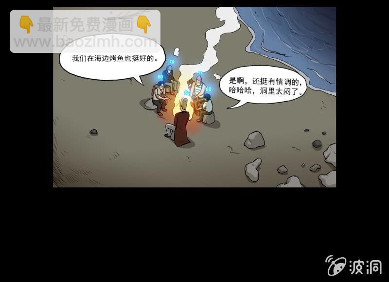 五个男人一个女人210