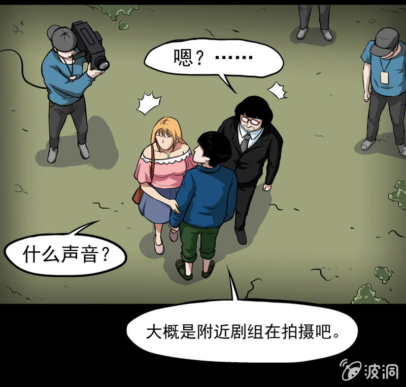变心记252