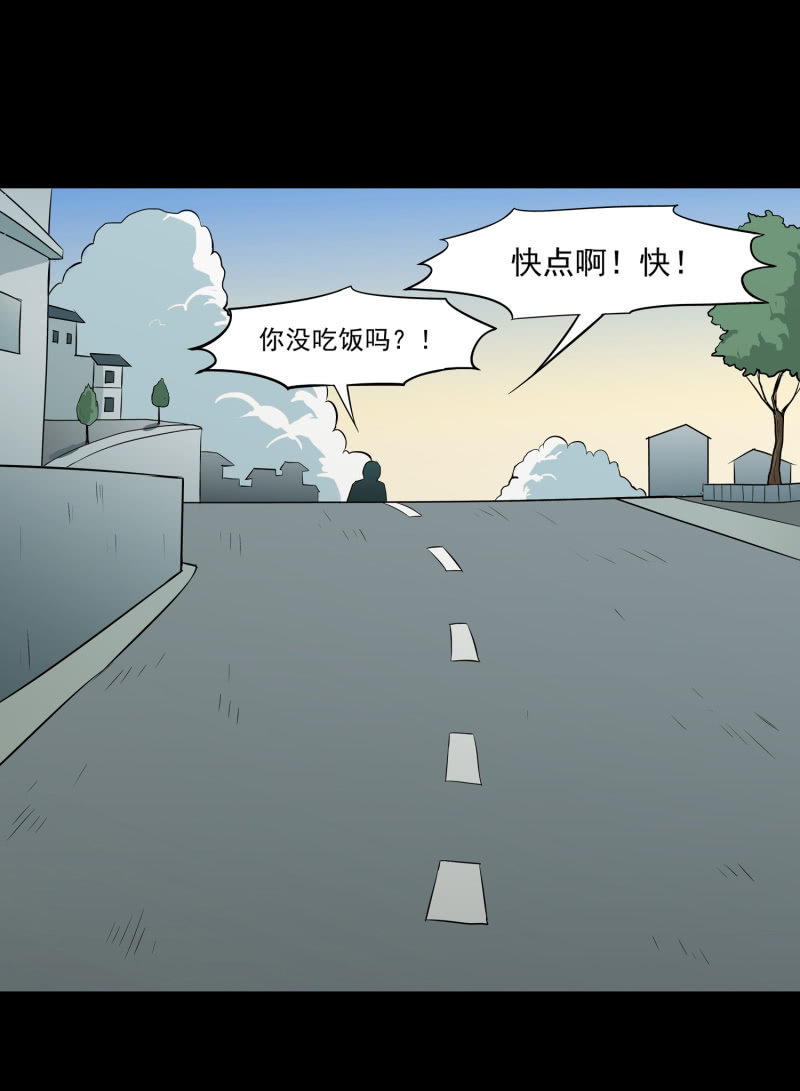 寄生兄弟16