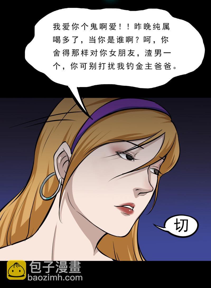 灵弃空间176