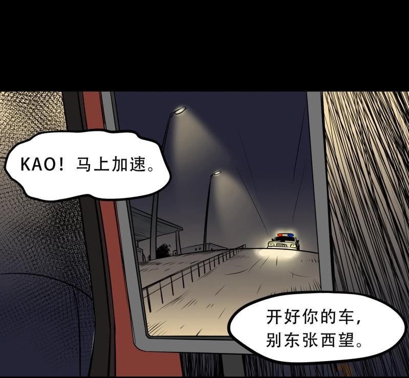 狗灵·异世界227