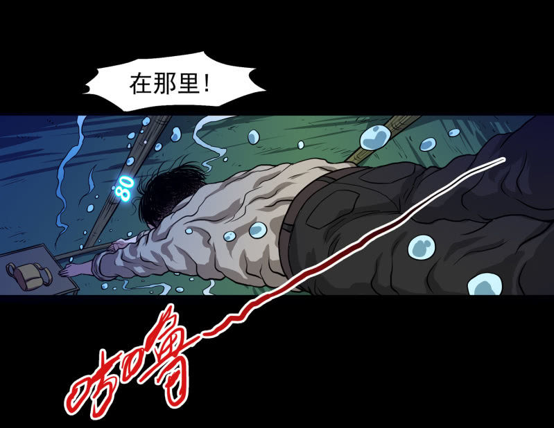 五个男人一个女人733