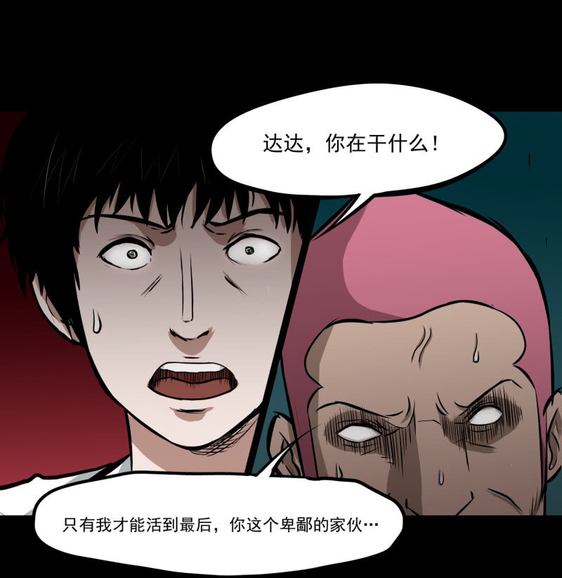 五个男人和一个女人849