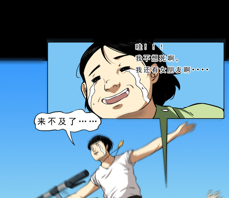 寄生兄弟118
