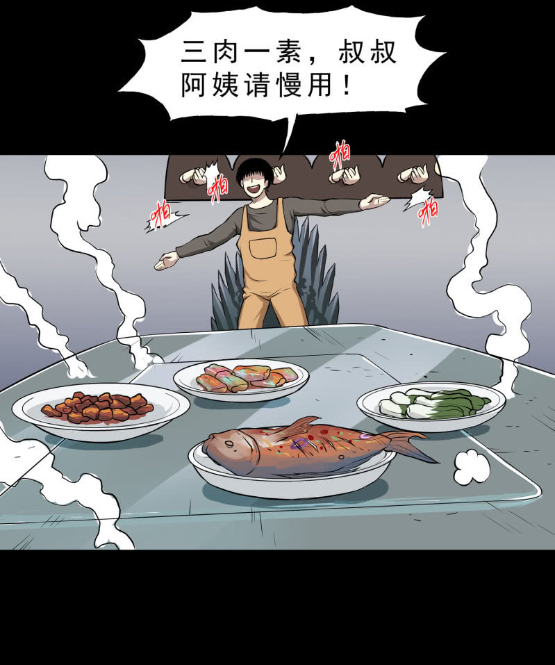 幸福的归宿147