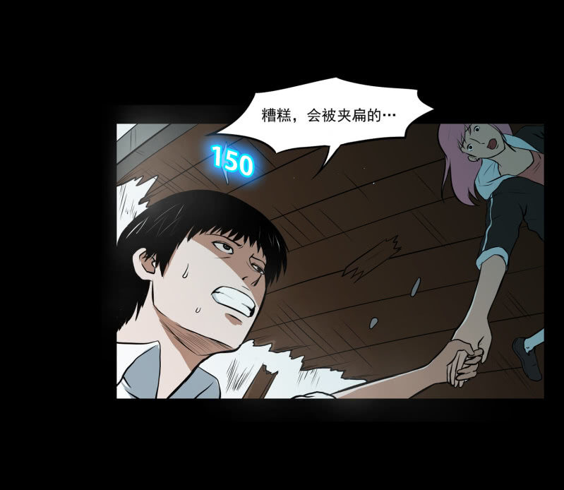 五个男人和一个女人865