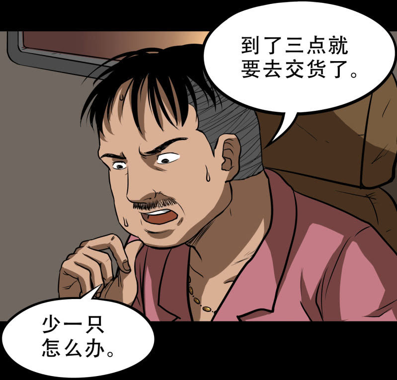 狗灵·异世界225