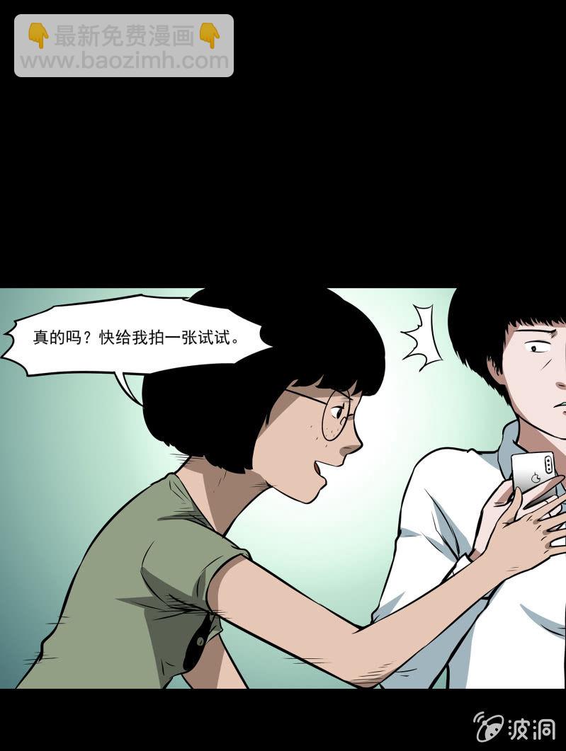 艳拍113