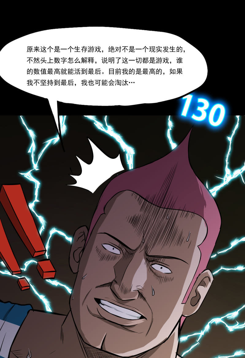 五个男人和一个女人815