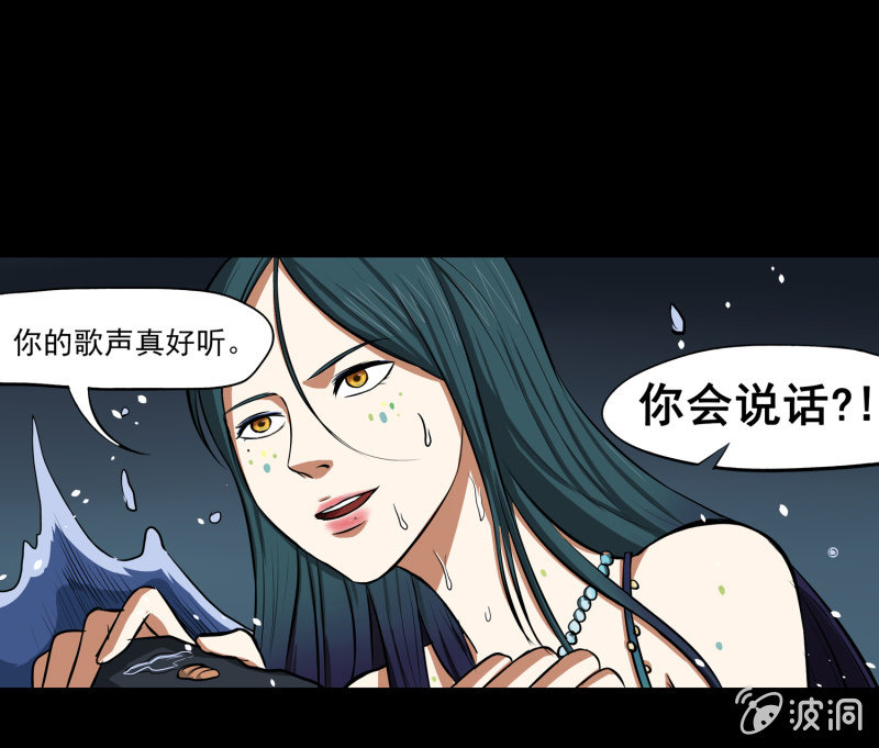 五个男人一个女人231