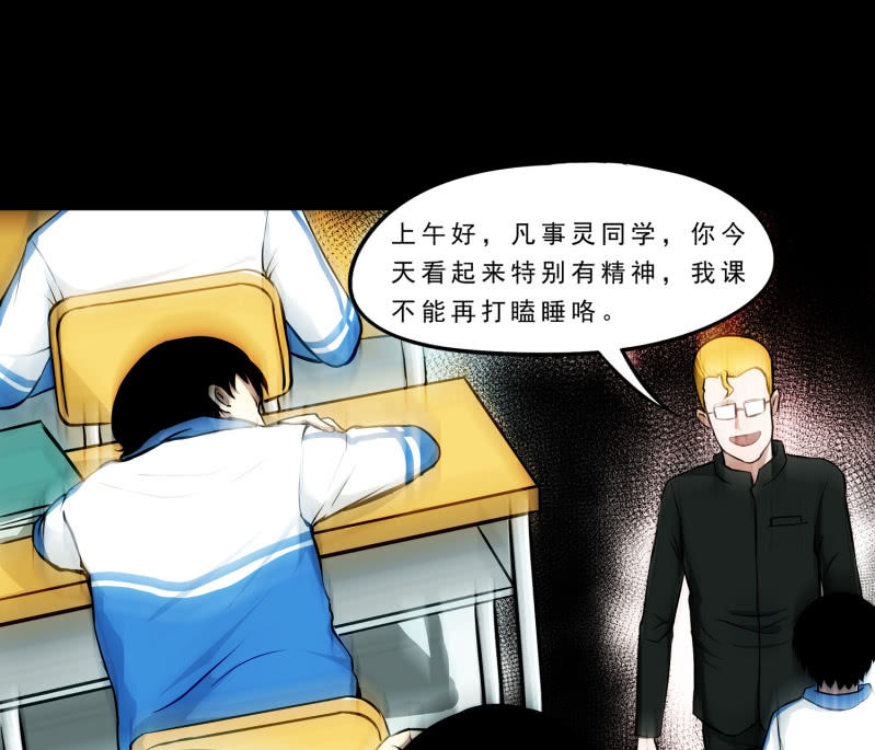 崭新的一天215