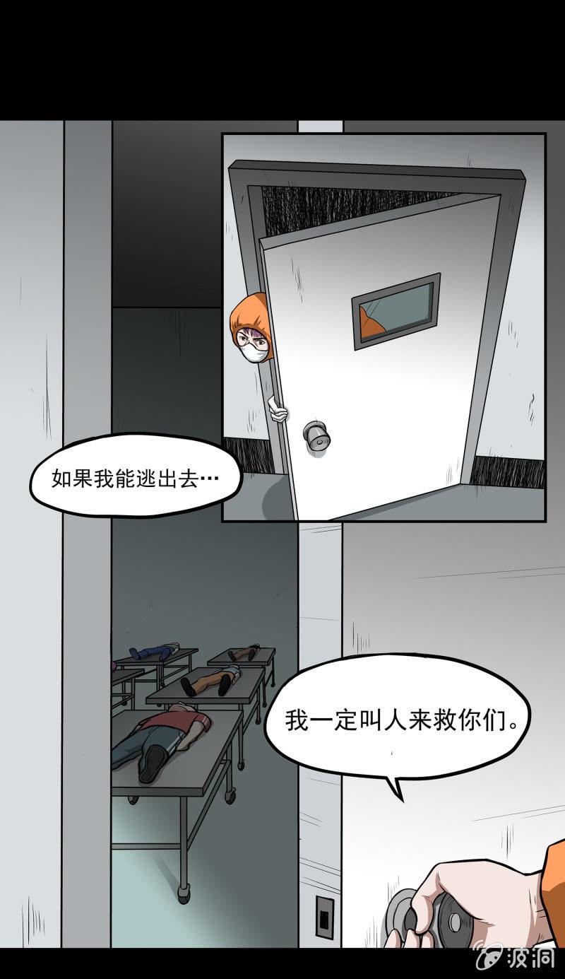 变心记28