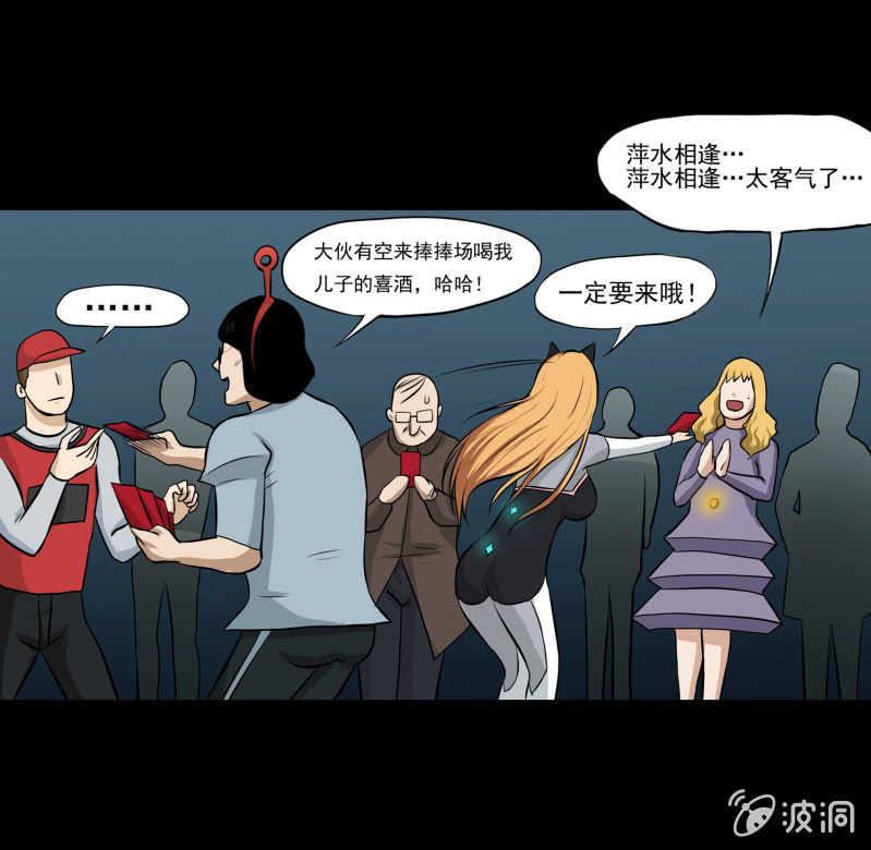 五个男人一个女人940