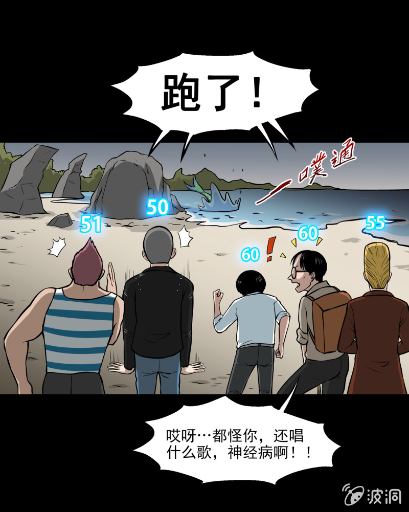 五个男人一个女人26
