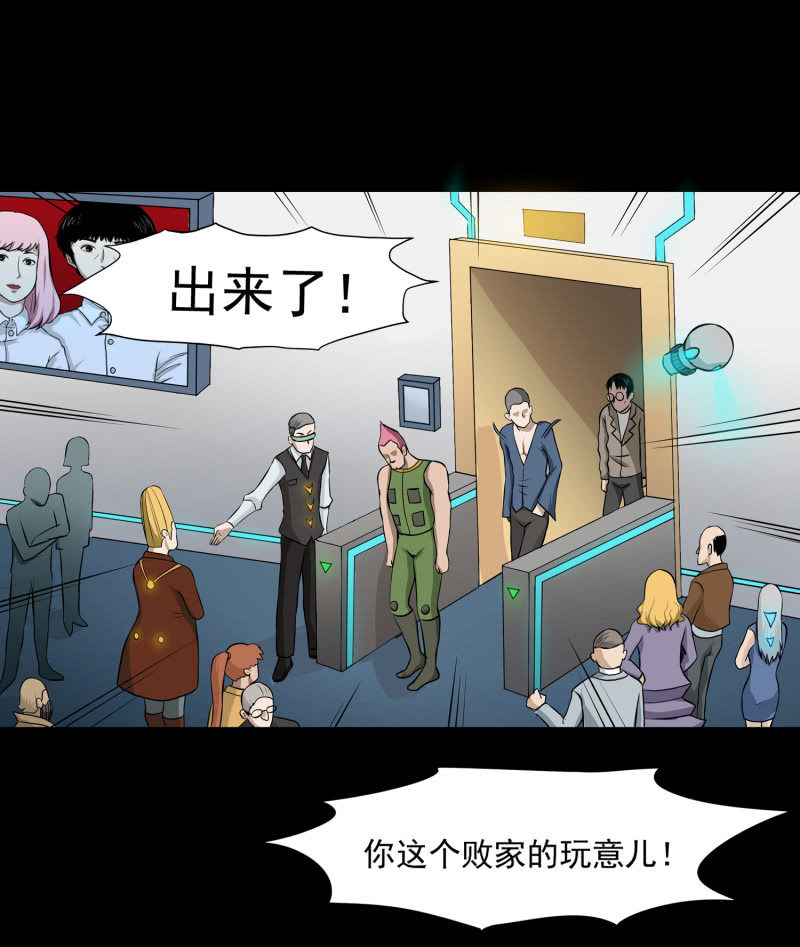 五个男人一个女人942