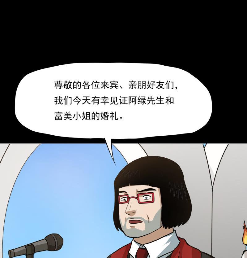 寄生兄弟521