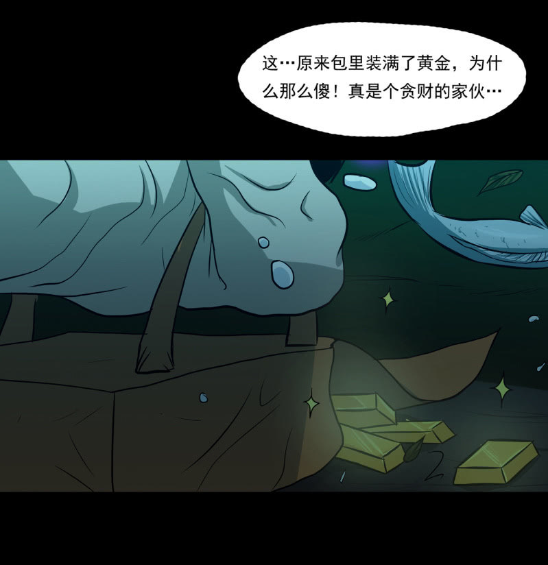 五个男人和一个女人823