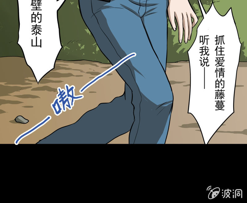 五个男人一个女人169