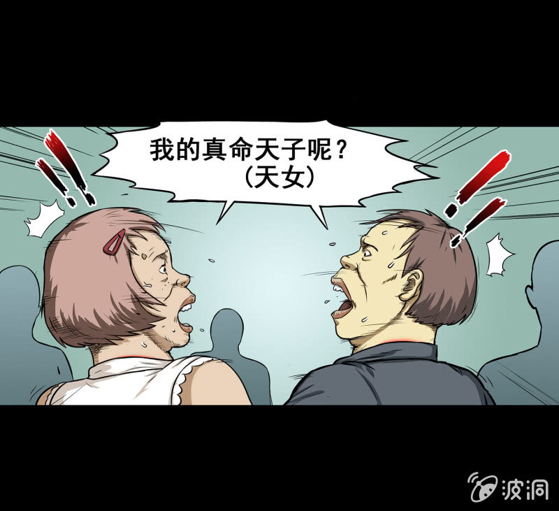 艳拍327