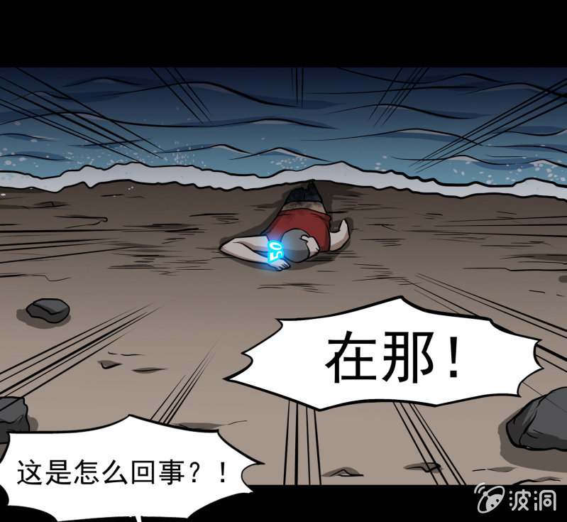五个男人一个女人311