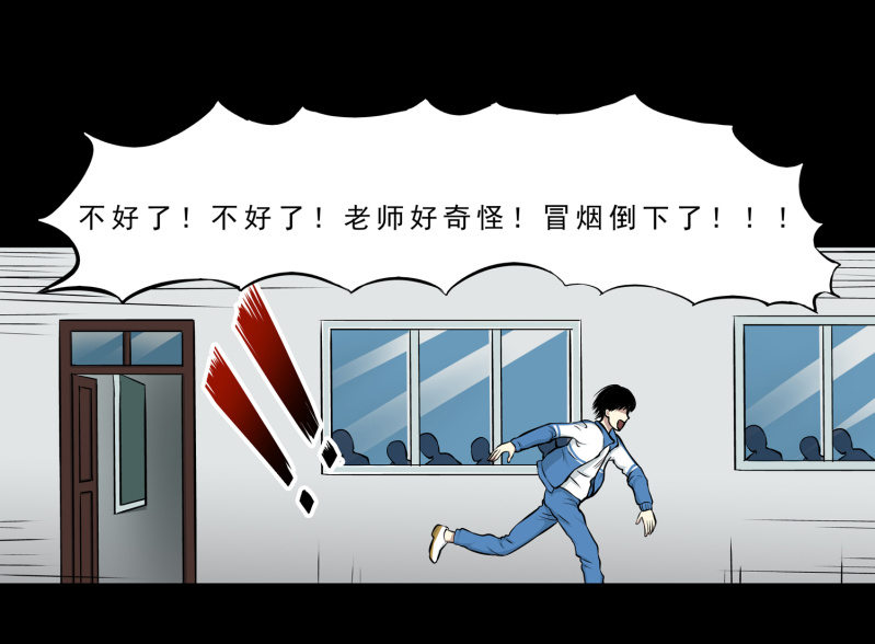 崭新的一天28