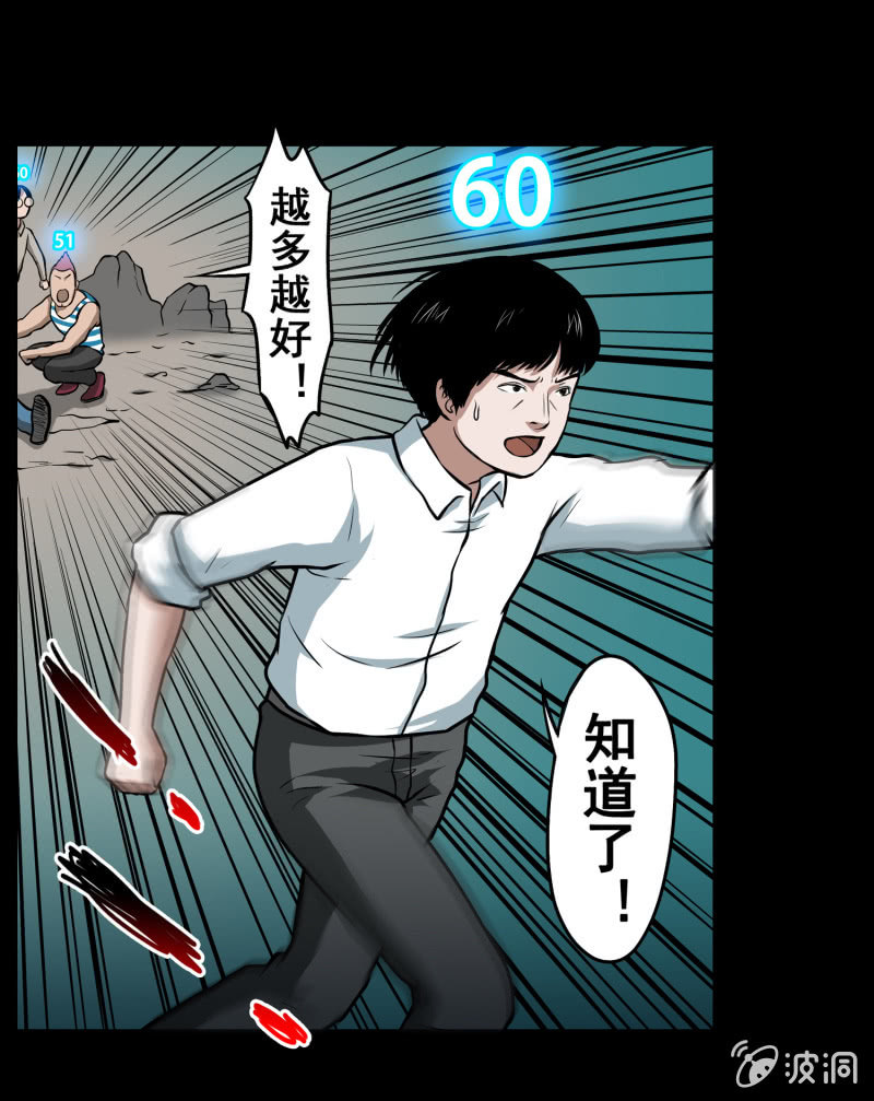 五个男人一个女人318