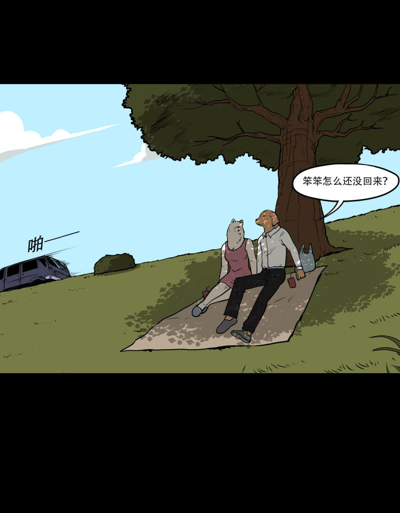 狗灵·异世界370