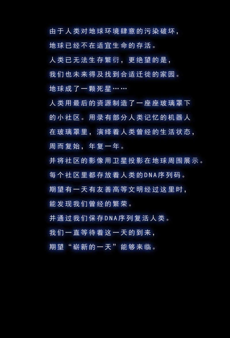 崭新的一天455