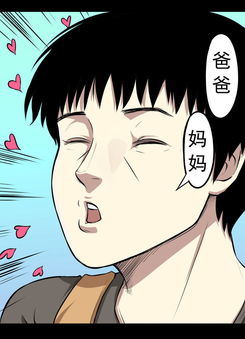 幸福的归宿234