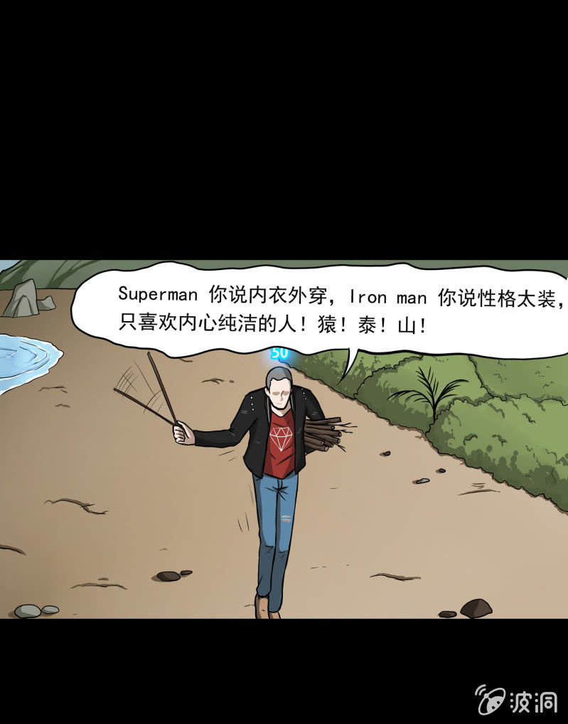 五个男人一个女人167