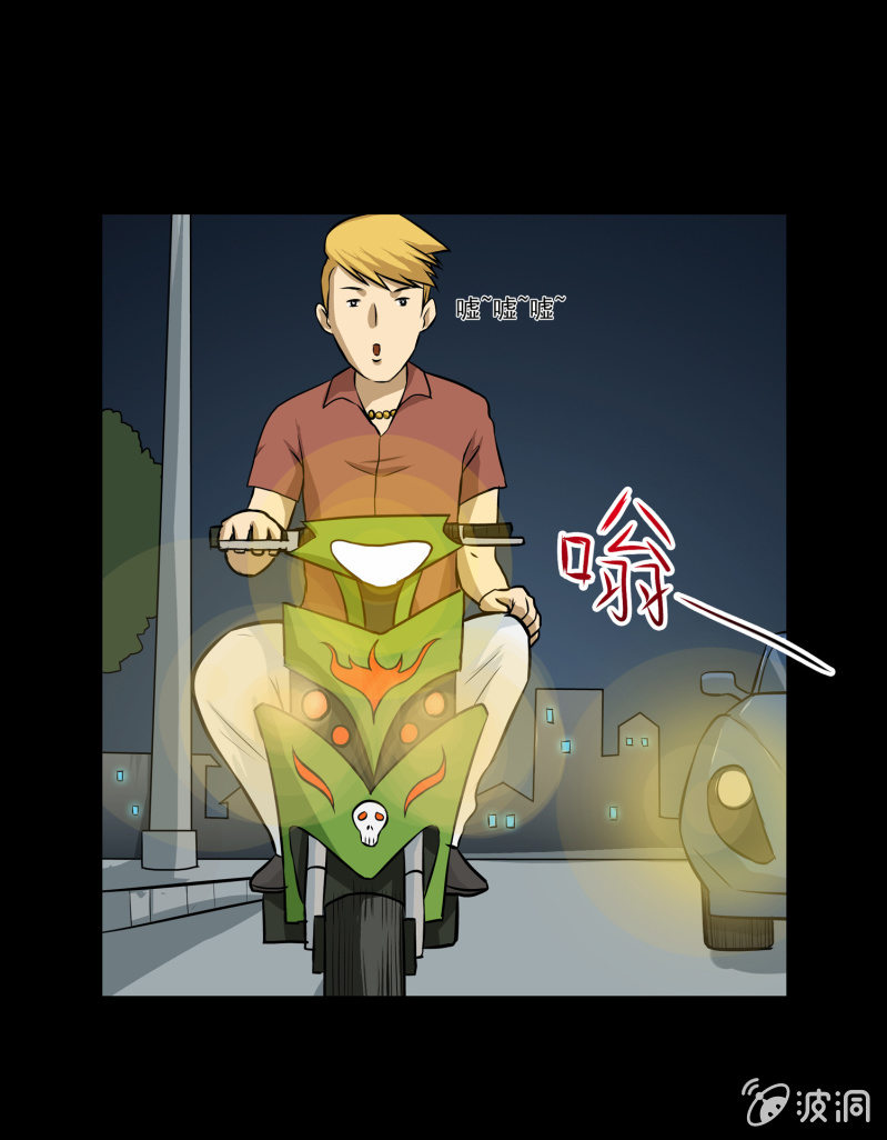 寄生兄弟256