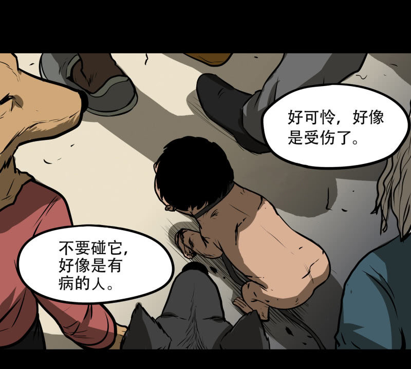 狗灵·异世界331