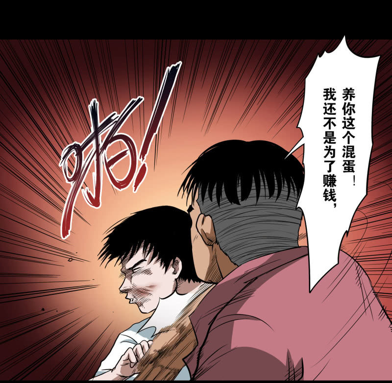 狗灵·异世界149