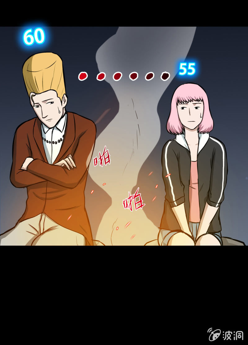 五个男人一个女人39