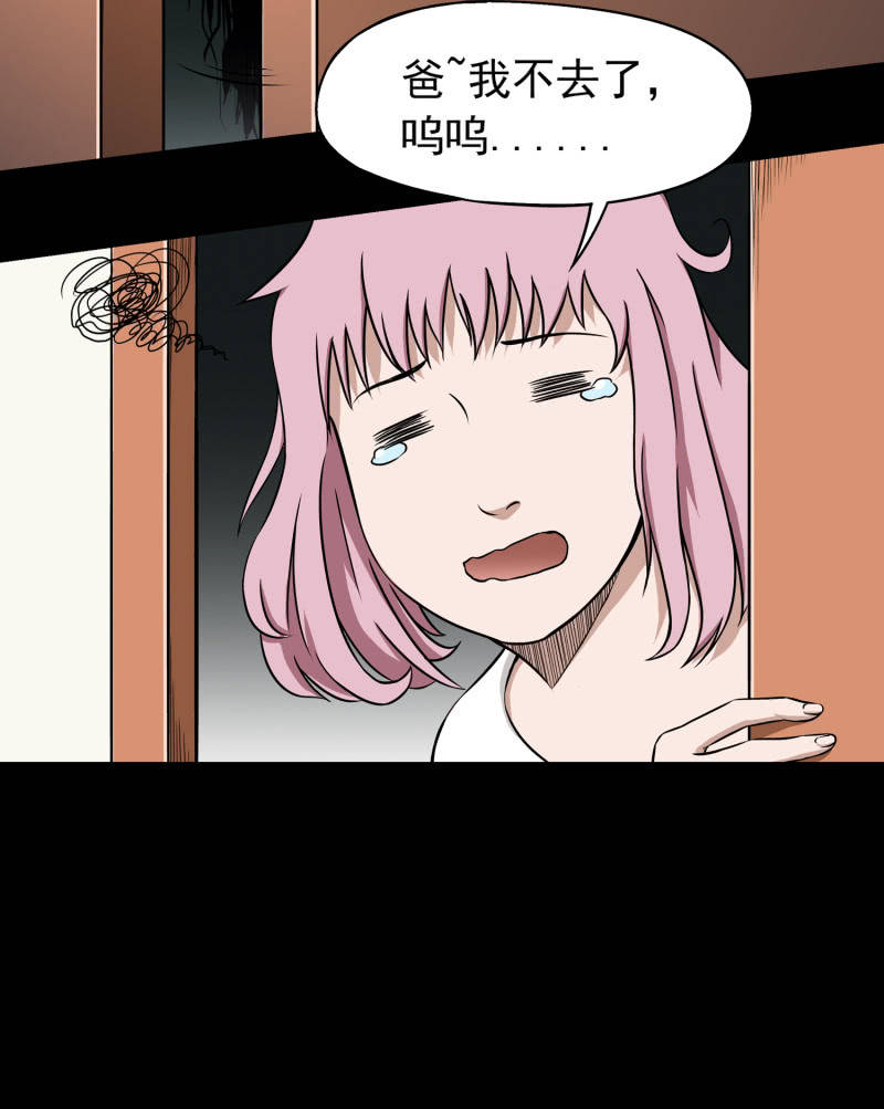 幸福的归宿215